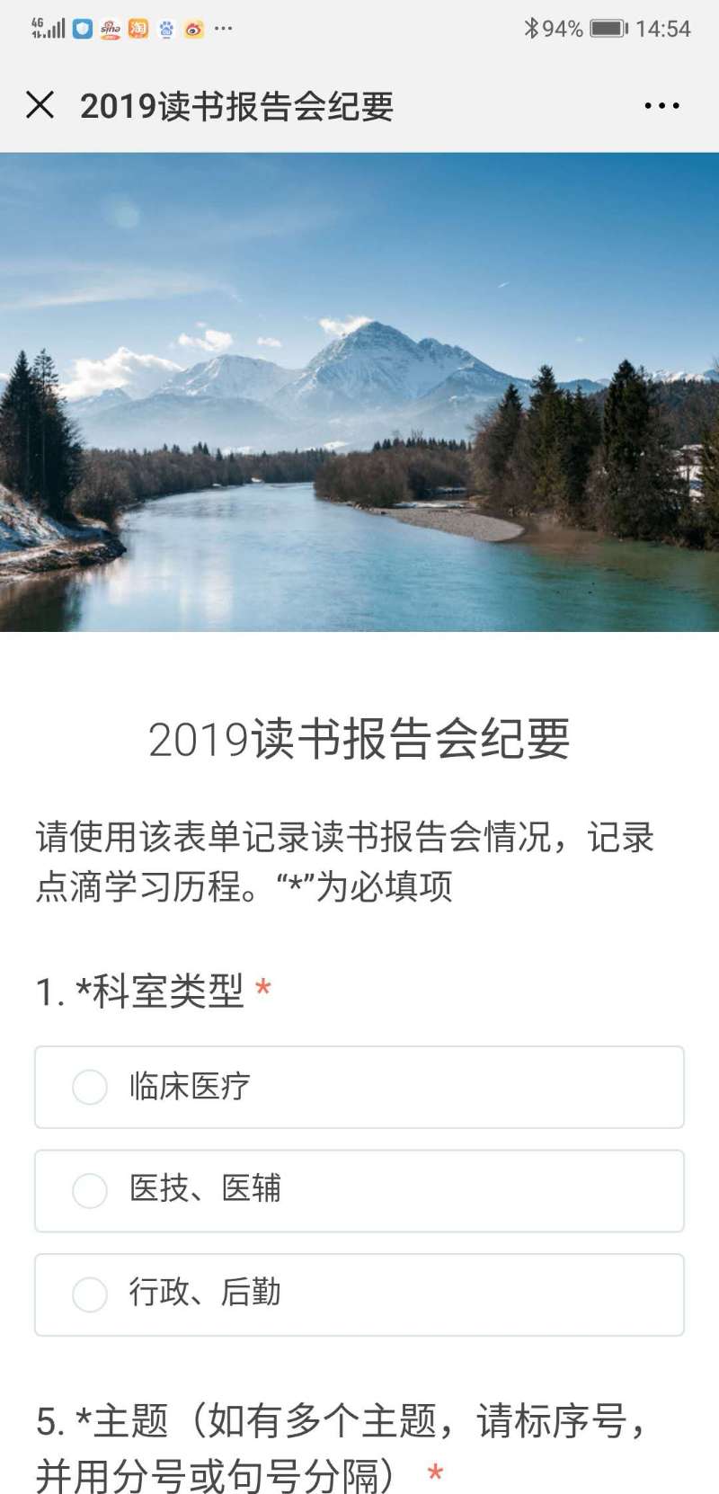 微信图片_20190110150507.jpg