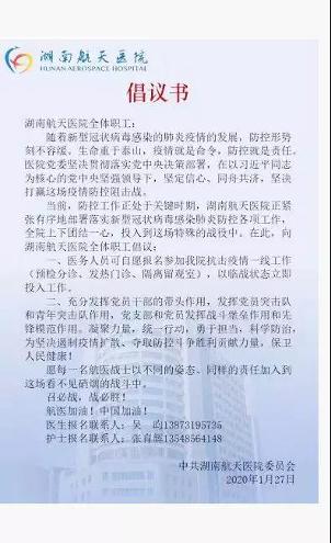 微信图片_20200206091607.jpg